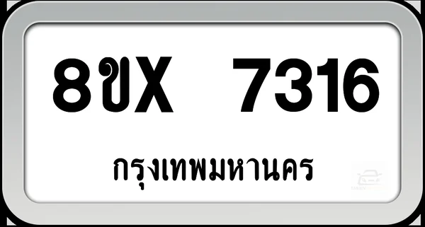 8ขx 7316 ทะเบียนรถ กทม. image 1 8ขx 7316 ทะเบียนรถ กทม. image 1