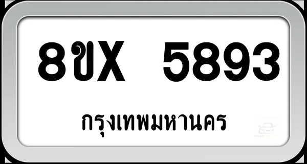 8ขx 5893 ทะเบียนรถ กทม. image 1