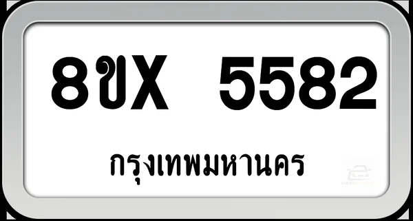 8ขx 5582 ทะเบียนรถ กทม. image 1 8ขx 5582 ทะเบียนรถ กทม. image 1