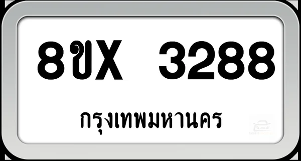 8ขx 3288 ทะเบียนรถ กทม. image 1 8ขx 3288 ทะเบียนรถ กทม. image 1