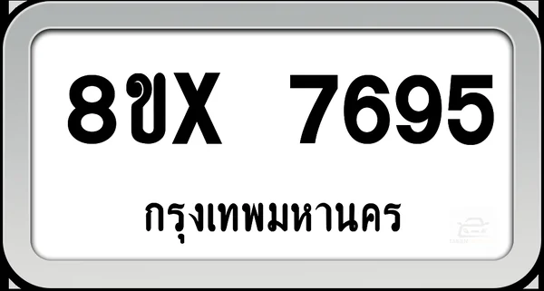 8ขx 7695 ทะเบียนรถ กทม. image 1 8ขx 7695 ทะเบียนรถ กทม. image 1