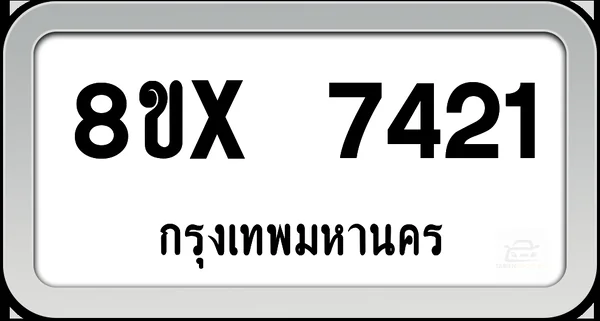 8ขx 7421 ทะเบียนรถ กทม. image 1 8ขx 7421 ทะเบียนรถ กทม. image 1