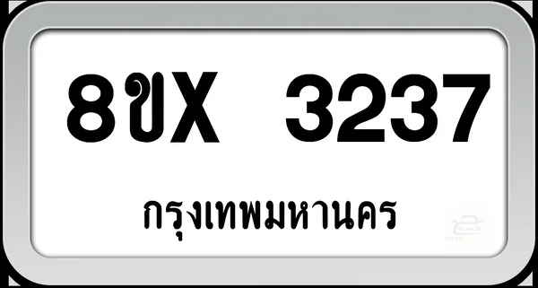 8ขx 3237 ทะเบียนรถ กทม. image 1 8ขx 3237 ทะเบียนรถ กทม. image 1