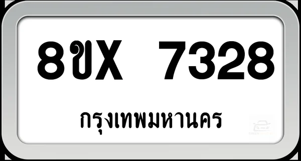 8ขx 7328 ทะเบียนรถ กทม. image 1 8ขx 7328 ทะเบียนรถ กทม. image 1