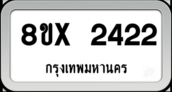 8ขx 2422 ทะเบียนรถ กทม. image 1 8ขx 2422 ทะเบียนรถ กทม. image 1