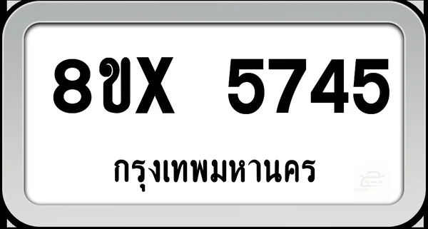 8ขx 5745 ทะเบียนรถ กทม. image 1 8ขx 5745 ทะเบียนรถ กทม. image 1