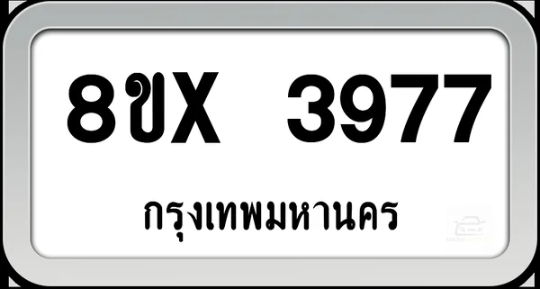 8ขx 3977 ทะเบียนรถ กทม. image 1