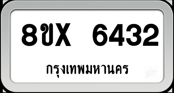 8ขx 6432 ทะเบียนรถ กทม. image 1 8ขx 6432 ทะเบียนรถ กทม. image 1