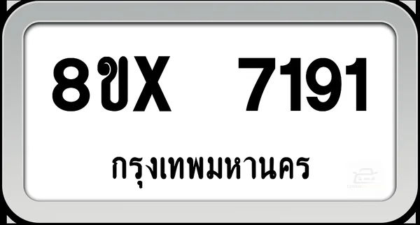 8ขx 7191 ทะเบียนรถ กทม. image 1