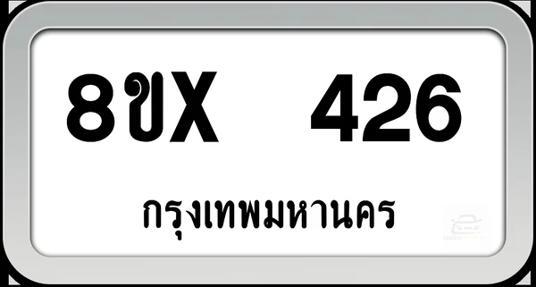 8ขx 426 ทะเบียนรถ กทม. image 1 8ขx 426 ทะเบียนรถ กทม. image 1