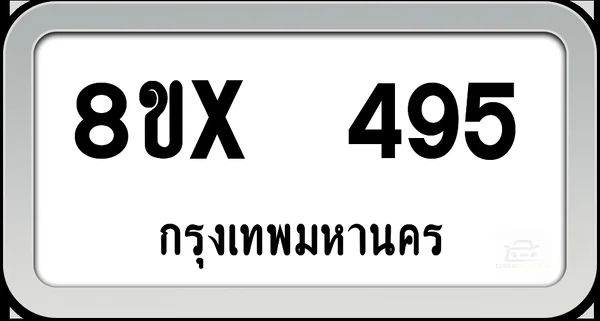 8ขx 495 ทะเบียนรถ กทม. image 1