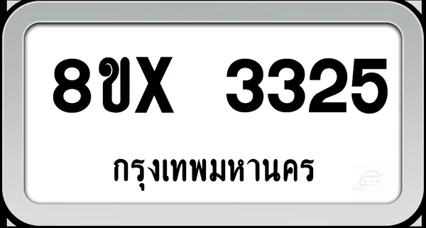 8ขx 3325 ทะเบียนรถ กทม. image 1 8ขx 3325 ทะเบียนรถ กทม. image 1