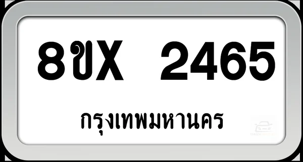 8ขx 2465 ทะเบียนรถ กทม. image 1