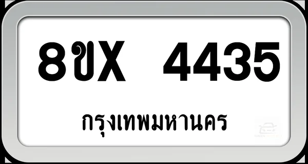 8ขx 4435 กทม. image 1 8ขx 4435 กทม. image 1