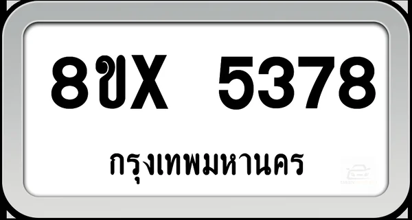 8ขx 5378 ทะเบียนรถ กทม. image 1 8ขx 5378 ทะเบียนรถ กทม. image 1
