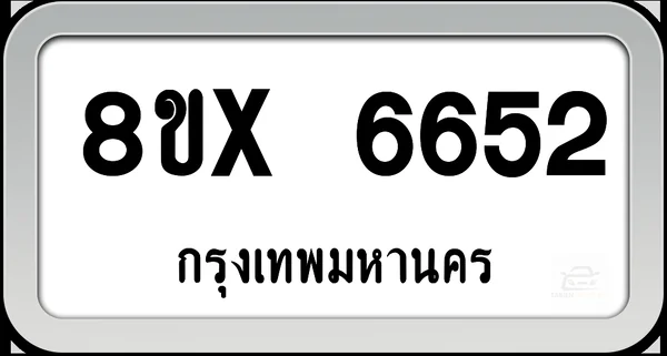 8ขx 6652 ทะเบียนรถ กทม. image 1 8ขx 6652 ทะเบียนรถ กทม. image 1