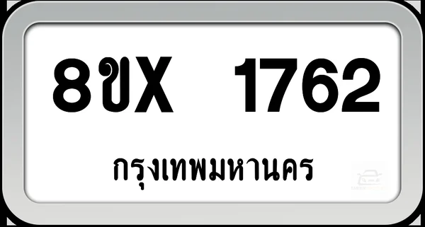 8ขx 1762 ทะเบียนรถ กทม. image 1 8ขx 1762 ทะเบียนรถ กทม. image 1