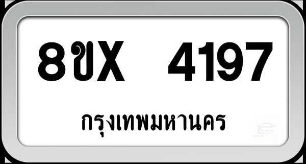 8ขx 4197 ทะเบียนรถ กทม. image 1 8ขx 4197 ทะเบียนรถ กทม. image 1