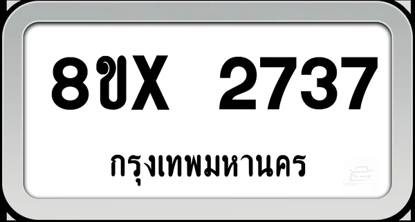 8ขx 2737 ทะเบียนรถ กทม. image 1