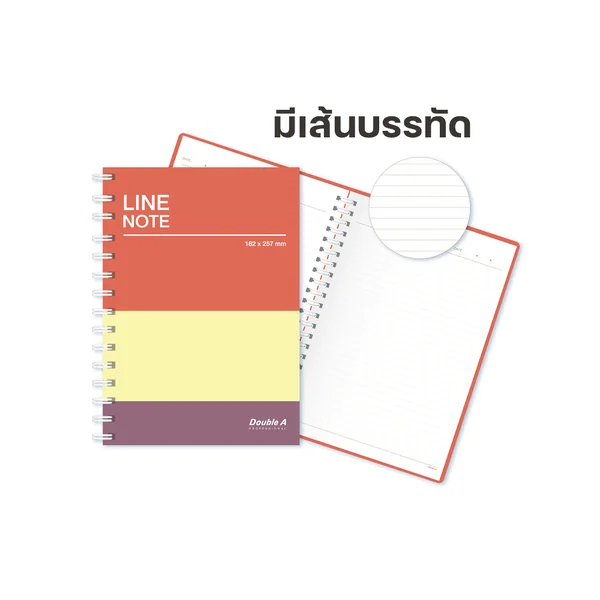 Double A สมุด สมุดสันห่วง Professional มีเส้น / ไม่มีเส้น / เส้นตาราง ขนาด A5 / B5 หนา 70 แกรม image 3 Double A สมุด สมุดสันห่วง Professional มีเส้น / ไม่มีเส้น / เส้นตาราง ขนาด A5 / B5 หนา 70 แกรม image 3