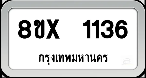8ขx 1136 ทะเบียนรถ กทม. image 1 8ขx 1136 ทะเบียนรถ กทม. image 1