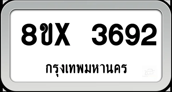 8ขx 3692 ทะเบียนรถ กทม. image 1