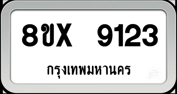 8ขx 9123 ทะเบียนรถ กทม. image 1 8ขx 9123 ทะเบียนรถ กทม. image 1