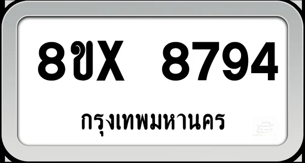 8ขx 8794 ทะเบียนรถ กทม. image 1 8ขx 8794 ทะเบียนรถ กทม. image 1