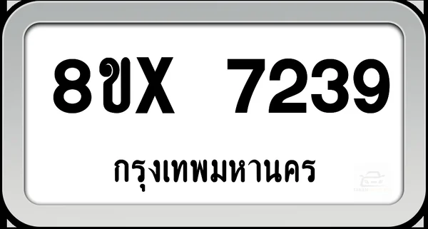8ขx 7239 ทะเบียนรถ กทม. image 1 8ขx 7239 ทะเบียนรถ กทม. image 1