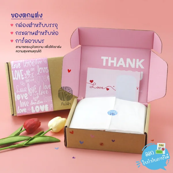 Gift Box Set / Gift Set เซตของตกแต่ง การ์ดอวยพร+กระดาษไข รวมกล่องบรรจุ Gift Box Set / Gift Set เซตของตกแต่ง การ์ดอวยพร+กระดาษไข รวมกล่องบรรจุ
