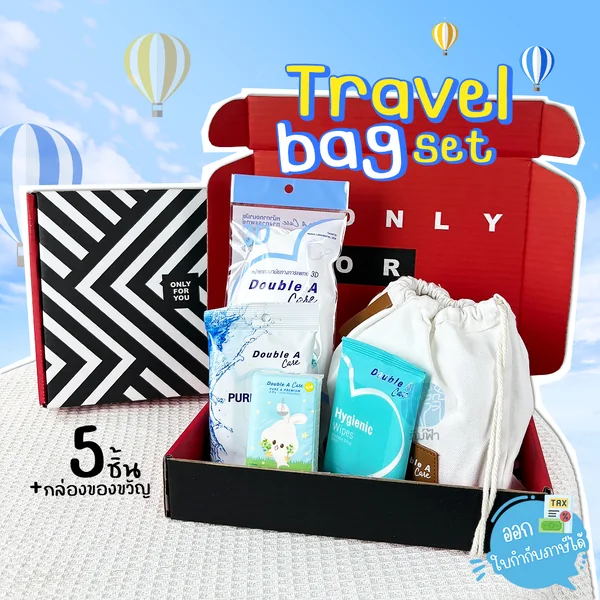 Travel bag set หน้ากากอนามัย + ผ้าเช็ดผิว + ทิชชู่เปียก + ทิชชู่มินิ + กระเป๋า Travel bag set หน้ากากอนามัย + ผ้าเช็ดผิว + ทิชชู่เปียก + ทิชชู่มินิ + กระเป๋า
