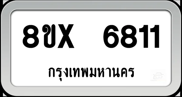 8ขx 6811 ทะเบียนรถ กทม. image 1