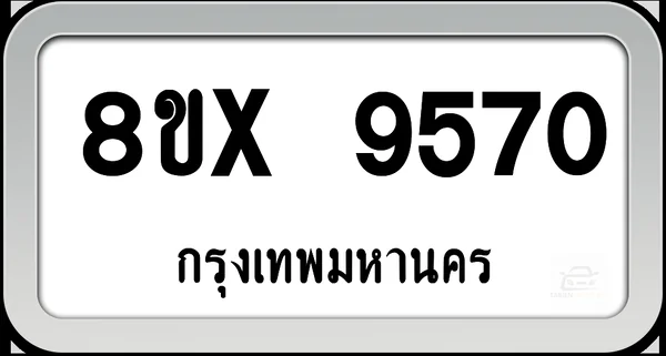 8ขx 9570 ทะเบียนรถ กทม. image 1 8ขx 9570 ทะเบียนรถ กทม. image 1
