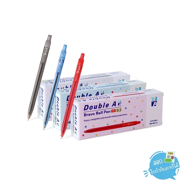 (ยกกล่อง) 12 ด้าม Double A ปากกา ปากกาลูกลื่น 0.5 มม. รุ่น Bravo image 2