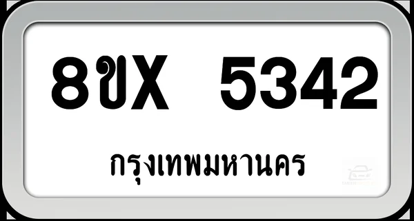8ขx 5342 ทะเบียนรถ กทม. image 1