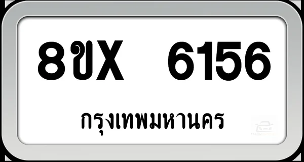 8ขx 6156 ทะเบียนรถ กทม. image 1 8ขx 6156 ทะเบียนรถ กทม. image 1