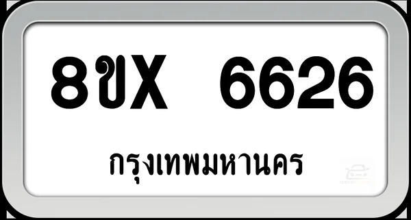 8ขx 6626 ทะเบียนรถ กทม. image 1 8ขx 6626 ทะเบียนรถ กทม. image 1
