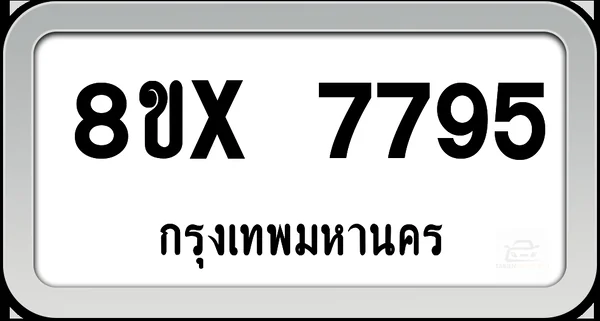 8ขx 7795 ทะเบียนรถ กทม. image 1 8ขx 7795 ทะเบียนรถ กทม. image 1