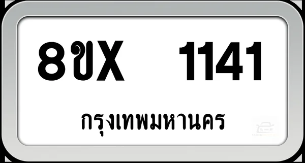 8ขx 1141 ทะเบียนรถ กทม. image 1