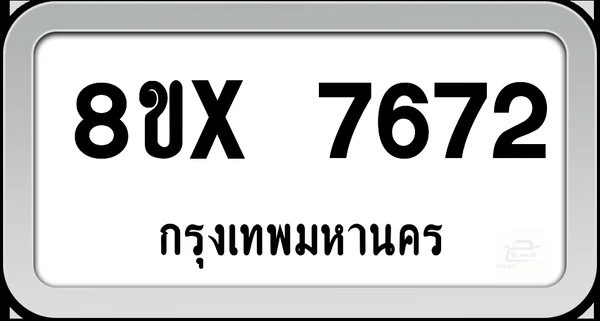 8ขx 7672 ทะเบียนรถ กทม. image 1 8ขx 7672 ทะเบียนรถ กทม. image 1