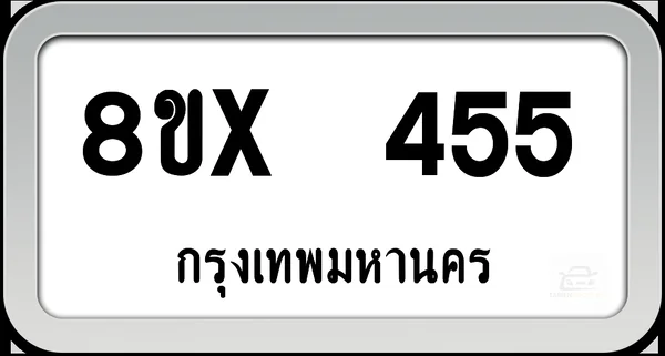 8ขx 455 ทะเบียนรถ กทม. image 1