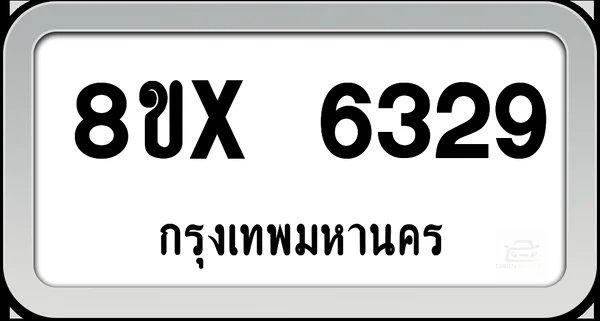 8ขx 6329 ทะเบียนรถ กทม. image 1