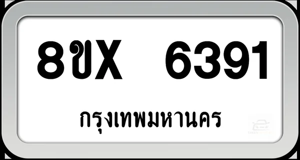 8ขx 6391 ทะเบียนรถ กทม. image 1 8ขx 6391 ทะเบียนรถ กทม. image 1