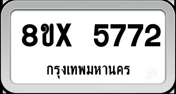 8ขx 5772 ทะเบียนรถ กทม. image 1 8ขx 5772 ทะเบียนรถ กทม. image 1