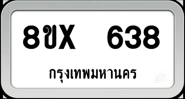 8ขx 638 ทะเบียนรถ กทม. image 1 8ขx 638 ทะเบียนรถ กทม. image 1