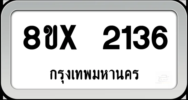8ขx 2136 ทะเบียนรถ กทม. image 1