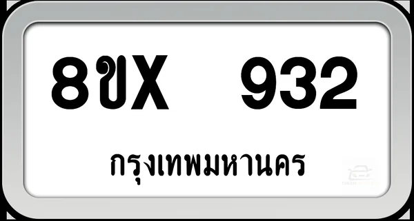 8ขx 932 ทะเบียนรถ กทม. image 1