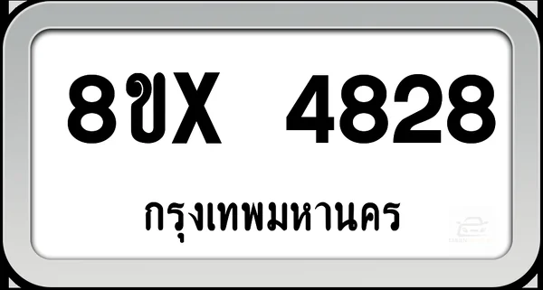 8ขx 4828 ทะเบียนรถ กทม. image 1 8ขx 4828 ทะเบียนรถ กทม. image 1