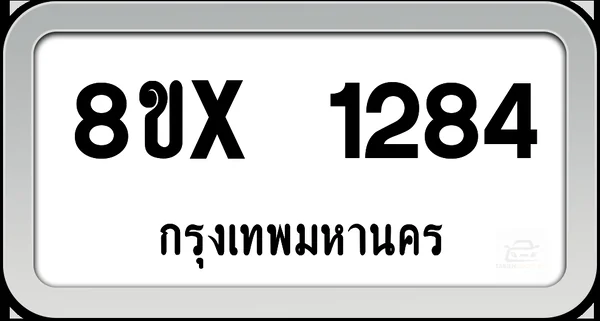 8ขx 1284 ทะเบียนรถ กทม. image 1 8ขx 1284 ทะเบียนรถ กทม. image 1