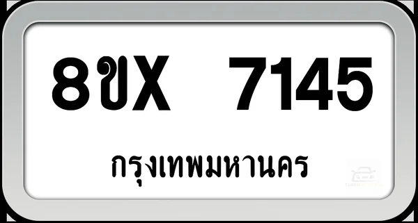 8ขx 7145 ทะเบียนรถ กทม. image 1 8ขx 7145 ทะเบียนรถ กทม. image 1